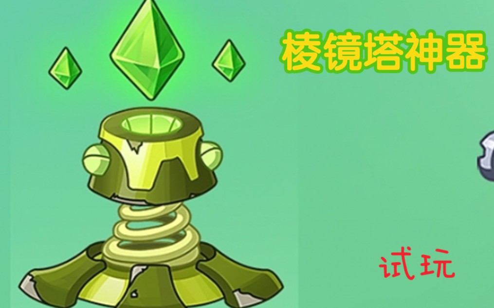 哔哩哔哩游戏认证手机_游戏认证手机号大全_官方认证游戏手机