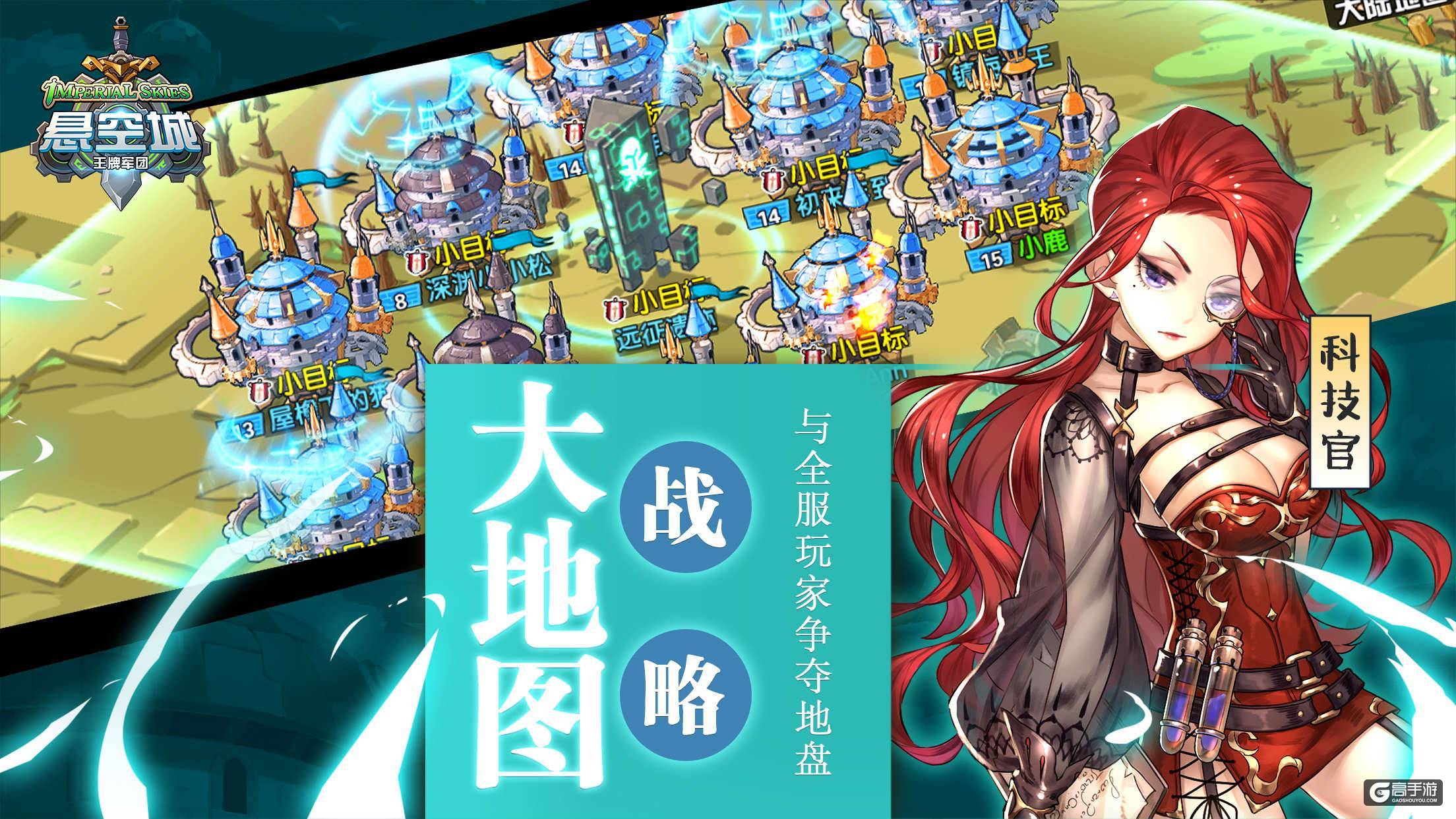 10大好玩的slg手机游戏_手机slg游戏推荐_SLG手机游戏玩法