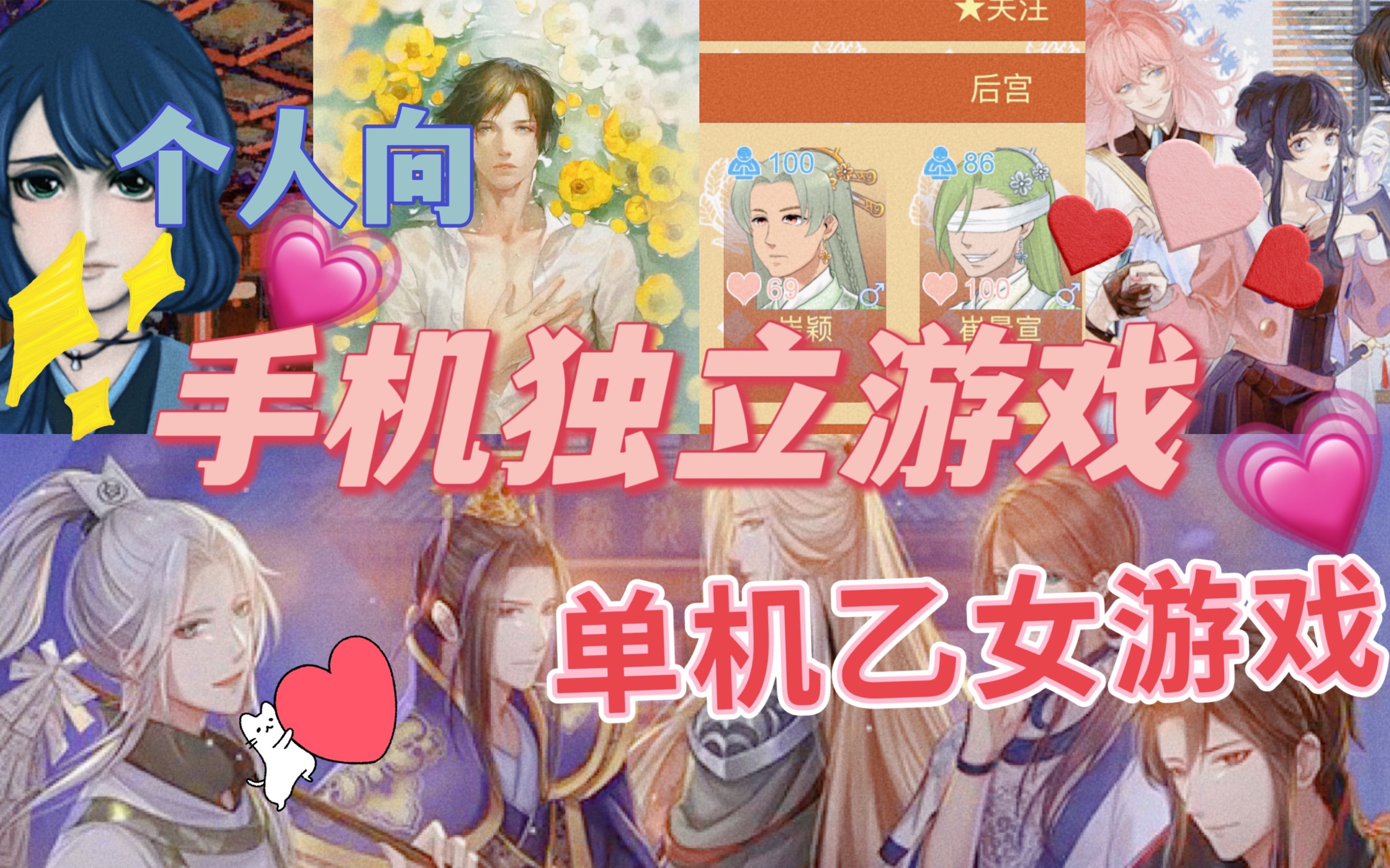 好玩独立版手机游戏推荐_独立游戏最好玩的手机版_好玩独立版手机游戏排行榜