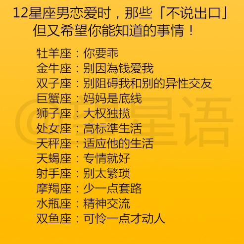 天秤男座配什么星座_天秤座男生和什么星座最配_天秤座男生配什么星座女生