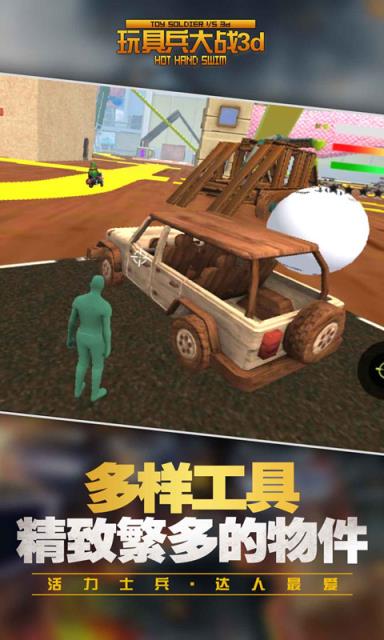 抖音流行什么手机游戏好-抖音上流行的手机游戏，你玩过哪些？
