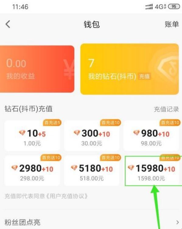 你的信号值多少抖币-手机信号差到连抖币都不值？用户吐槽卡得像