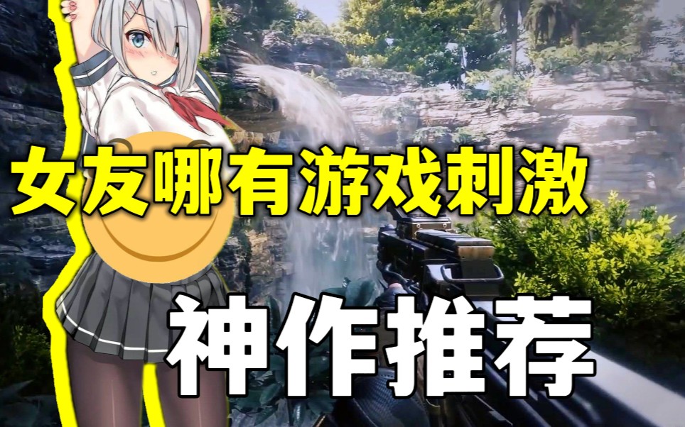 单机苹果游戏推荐_iphone手机游戏推荐单机游戏_游戏单机推荐手机版
