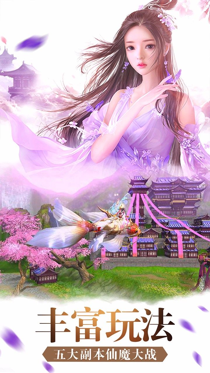 最火仙侠类手游_比较火的仙侠类手游_比较火的仙侠类手机游戏