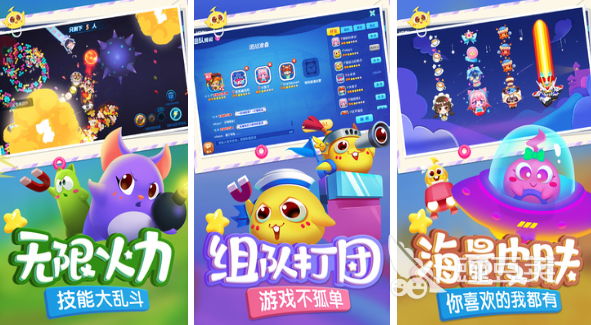 3到4岁小孩游戏推荐手机_推荐小孩玩的手机游戏_小孩手机游戏有什么好玩的