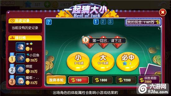 玩游戏抽手机的游戏_小游戏抽手机是真的吗_抽中手机小游戏