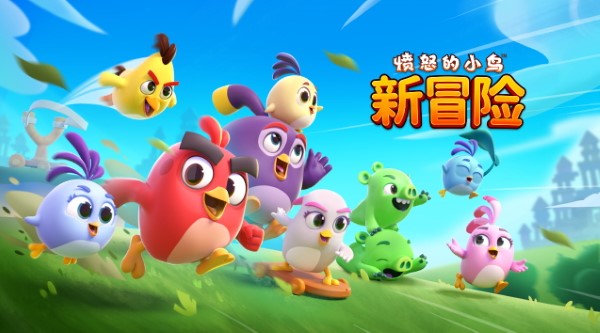 愤怒的小鸟1ios游戏百度云_愤怒的小鸟手机游戏百度云_小鸟愤怒的小鸟游戏