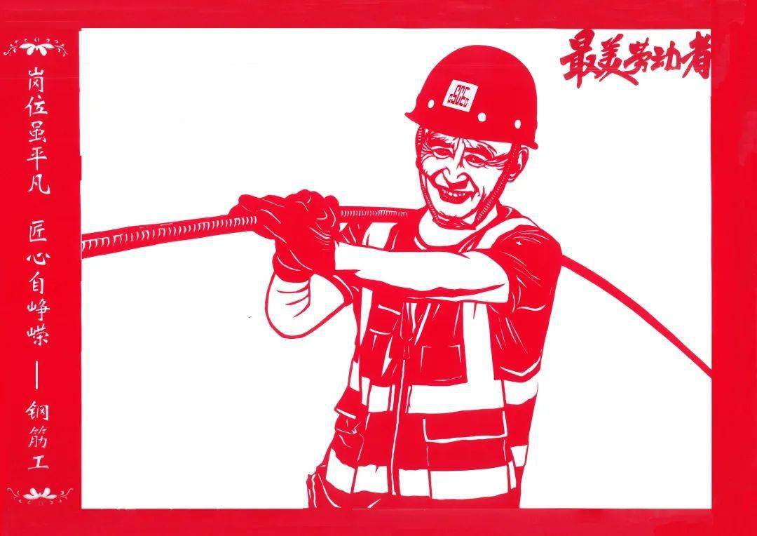 廖冰兄_廖冰兄_廖冰兄