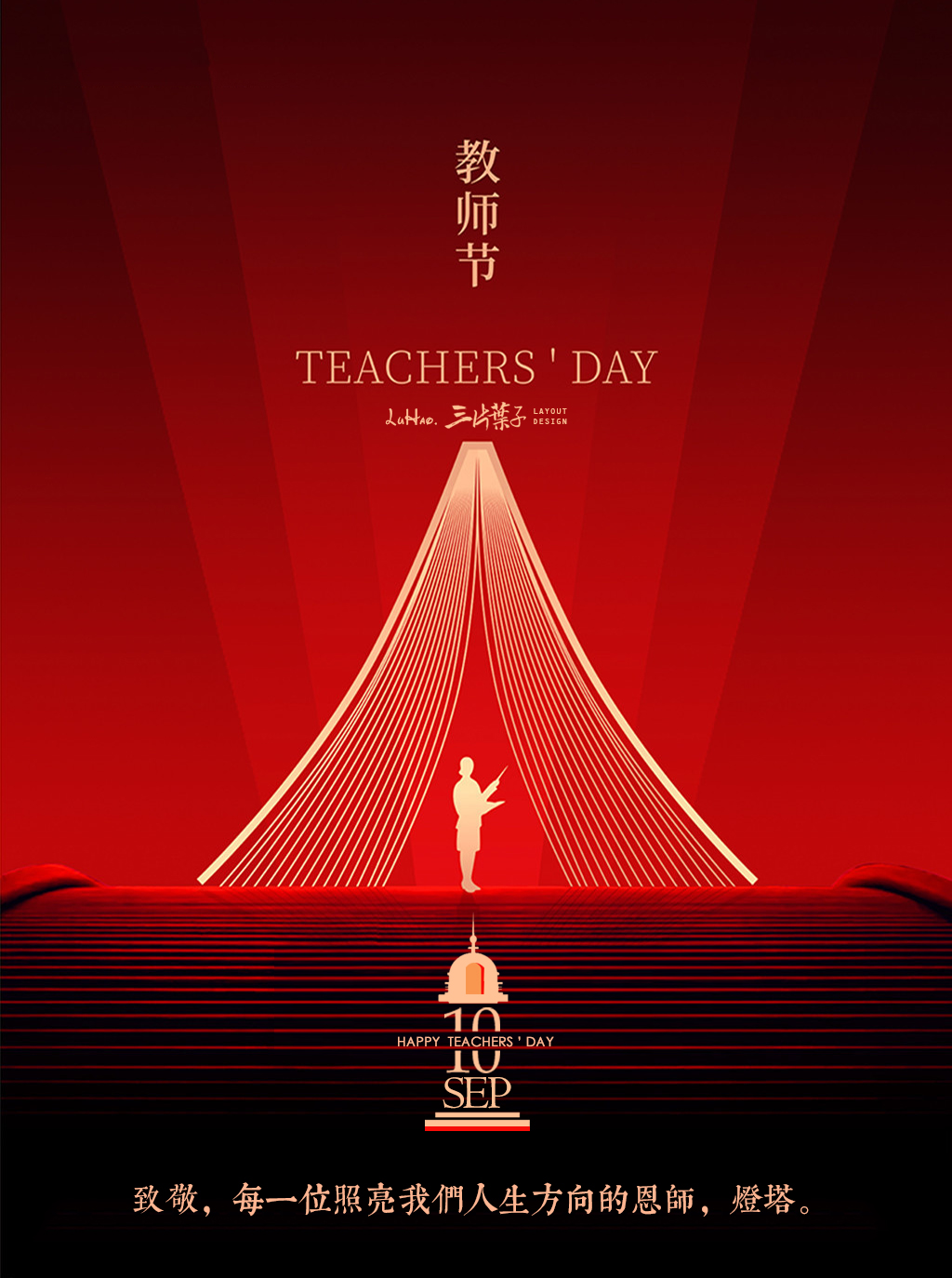 廖冰兄_廖冰兄_廖冰兄