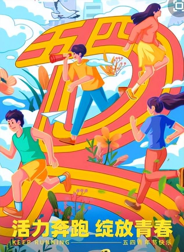 疯狂奔跑吧游戏下载手机版_疯狂奔跑0.3.1版本下载_疯狂奔跑下载安装手机版