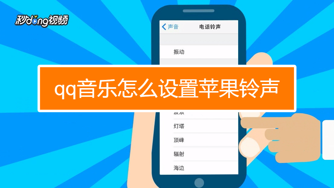 手机玩游戏铃声不响_游戏中电话铃声不响_打游戏的手机怎么设置铃声