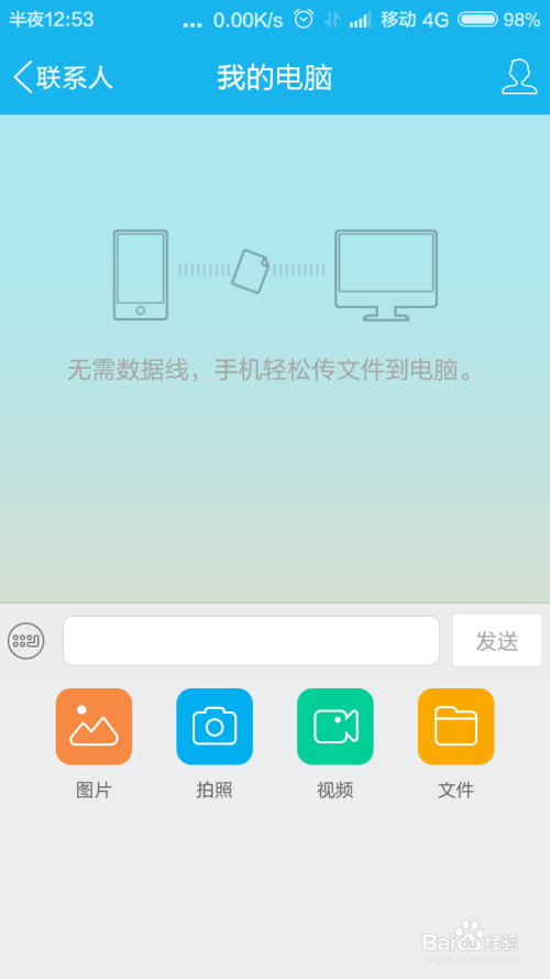 电脑玩不了手机游戏_玩电脑游戏的手机软件_玩电脑手机游戏手机发烫