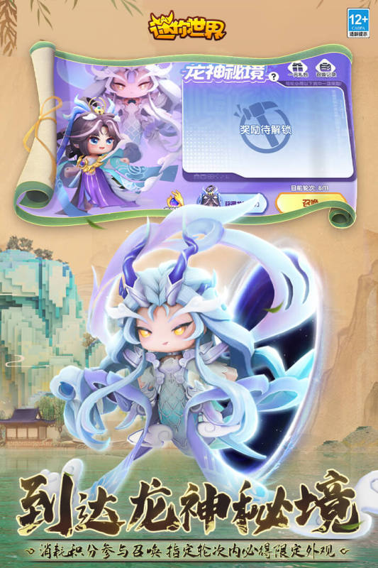 凤逆天下手游下载_凤逆天下游戏手机游戏_f凤逆天下