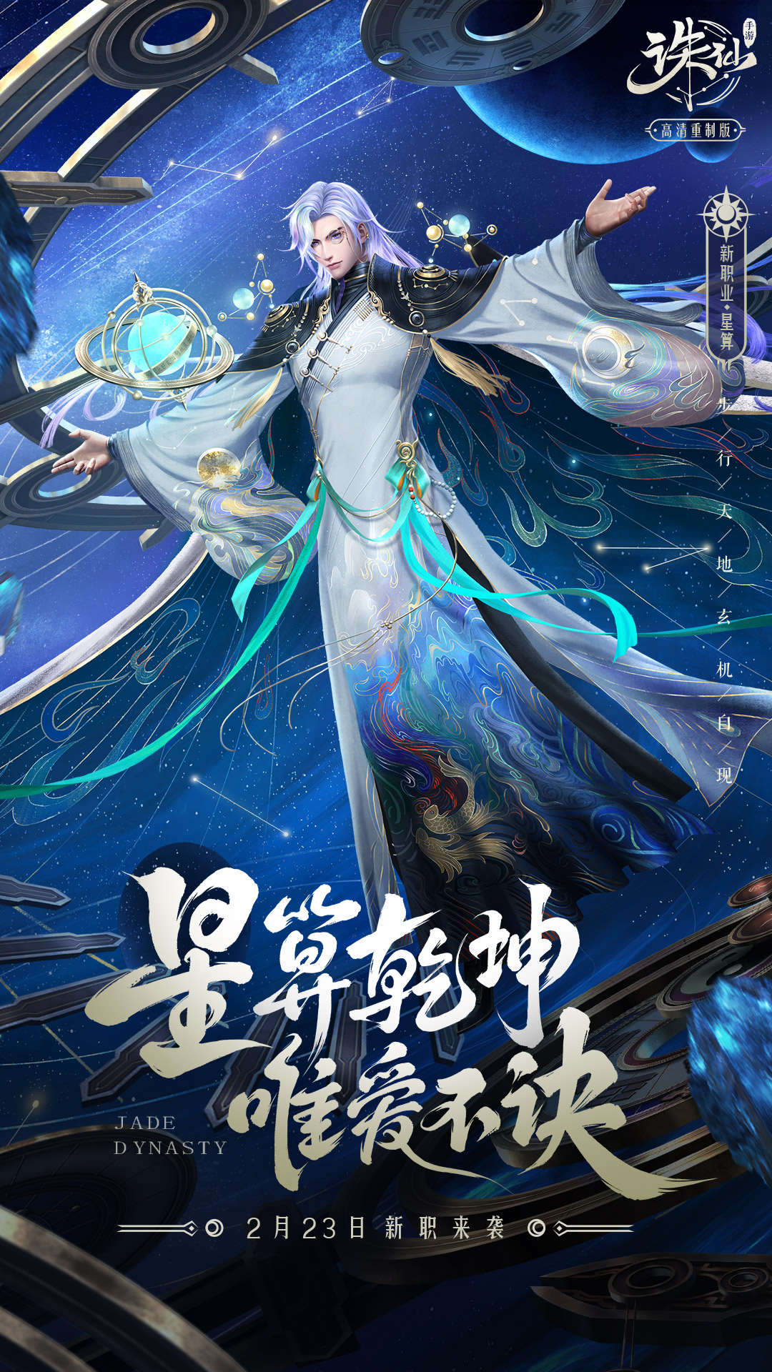 凤逆天下游戏手机游戏_f凤逆天下_凤逆天下手游下载