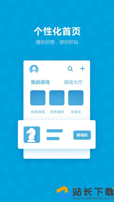 qq游戏有没有手机版_没有游戏的qq是哪一个版本_手机没有qq游戏大厅吗