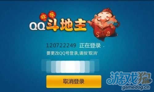 qq游戏有没有手机版_没有游戏的qq是哪一个版本_手机没有qq游戏大厅吗