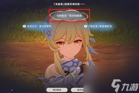 推理类手游推荐_推理安卓游戏_二次元推理手机游戏下载
