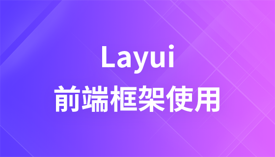 图表作文英语模板_图表怎么制作_layui图表