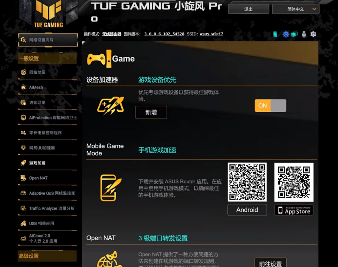 游戏手机600元左右推荐买_6000预算游戏手机_6000的游戏手机