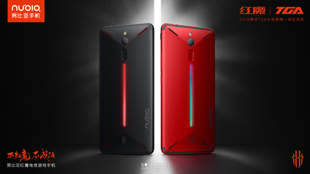 2019电竞游戏手机排行榜_电竞手机推荐2018游戏_电竞推荐手机游戏2018年