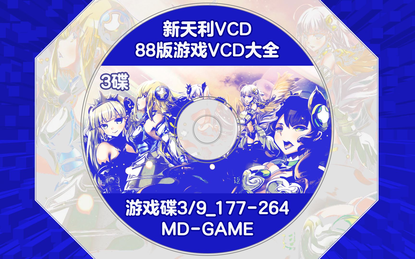 vcd手机游戏_手机游戏手游_手机游戏捕鱼