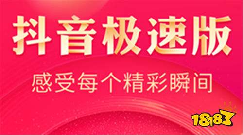 抖音拆塔达人小游戏_抖音里的拆塔游戏叫什么_抖音拆塔游戏推荐手机