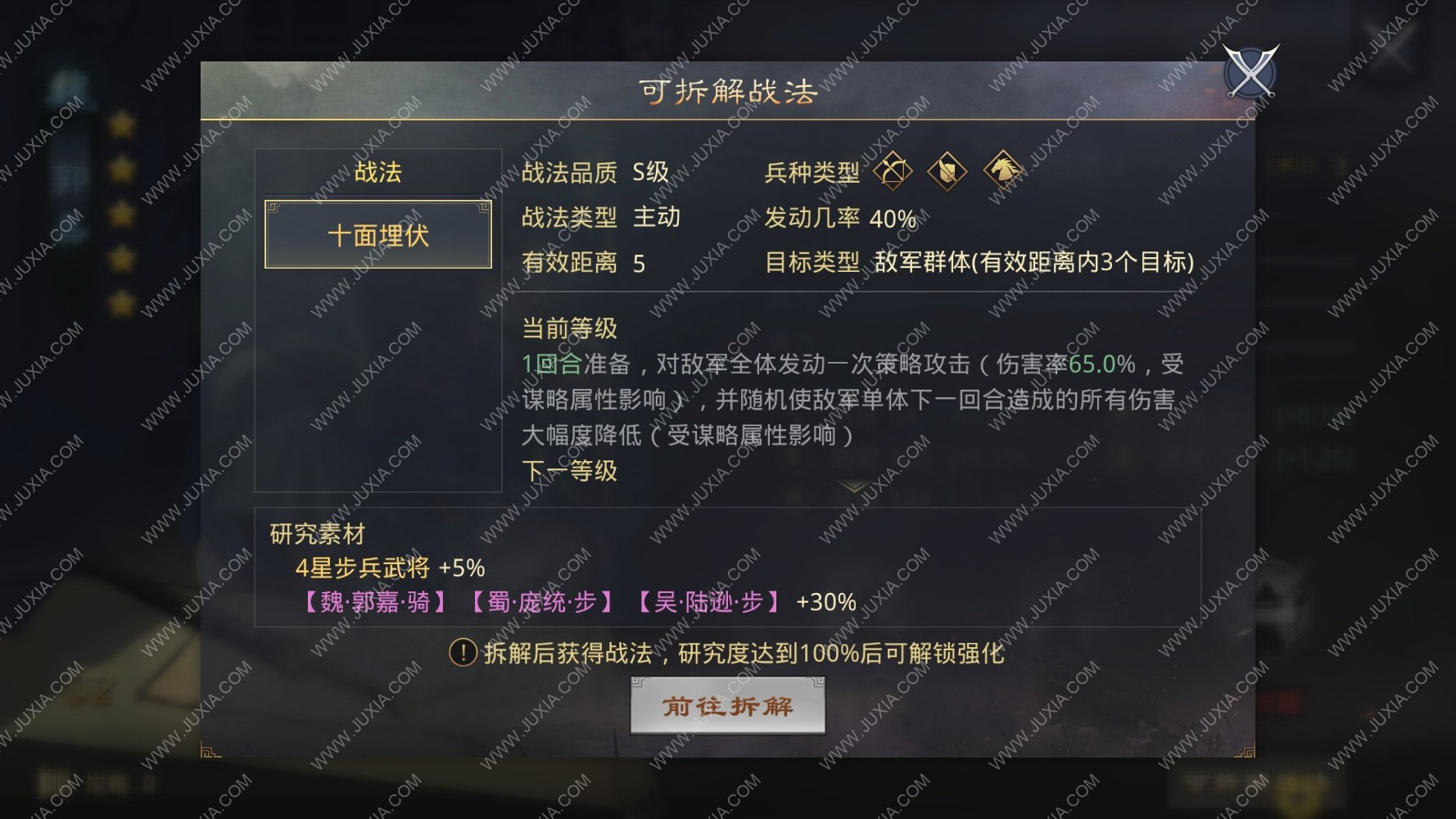古代人手机玩游戏叫什么_古代人打游戏_古代玩叫手机游戏人怎么称呼