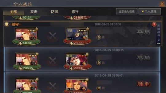 古代玩叫手机游戏人怎么称呼_古代人打游戏_古代人手机玩游戏叫什么
