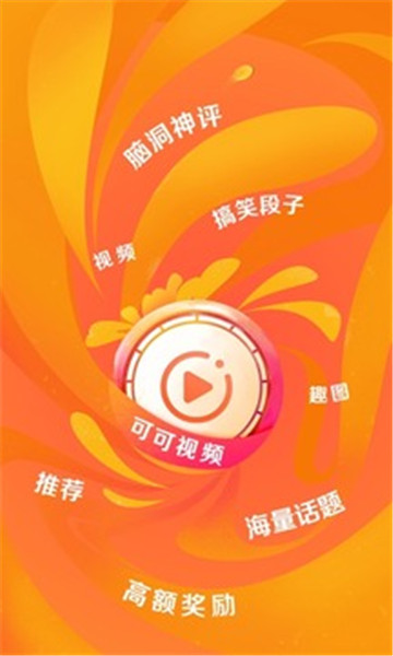 cc手机游戏直播_直播手机游戏需要什么_直播手机游戏的软件