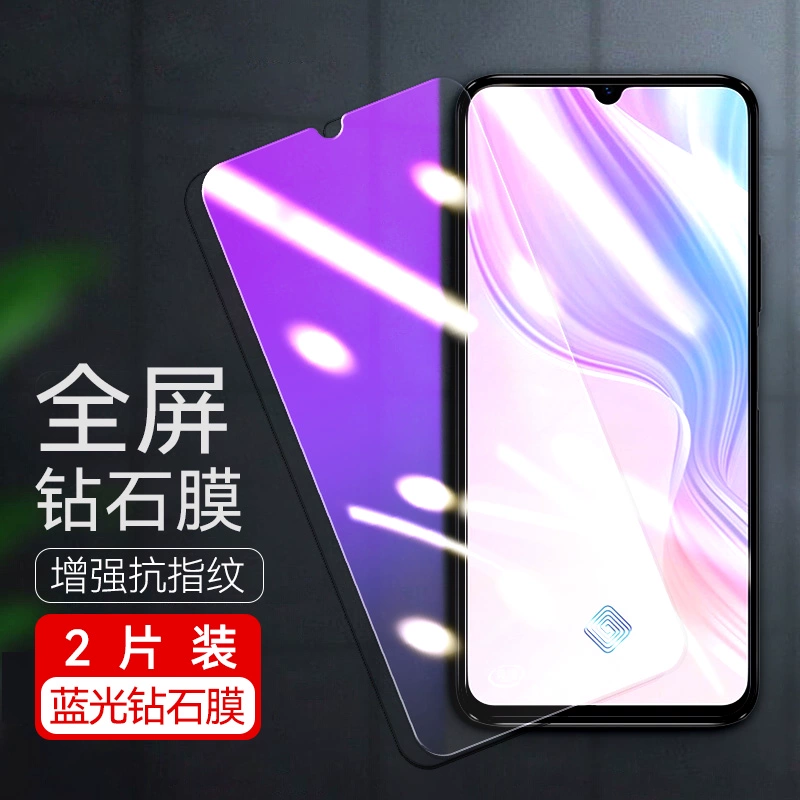 贴膜免费的还是要加钱的_贴膜免费送的好吗_vivo免费贴膜