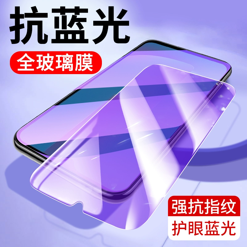 贴膜免费送的好吗_vivo免费贴膜_贴膜免费的还是要加钱的