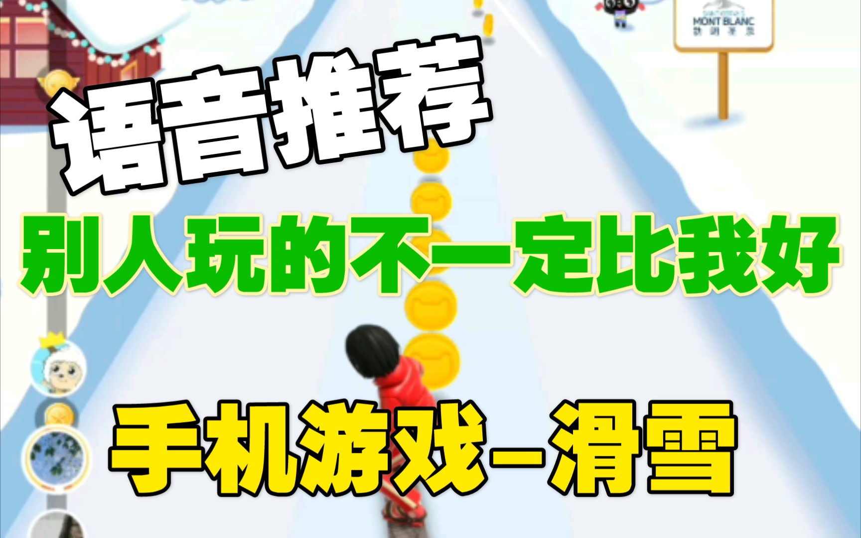 手机小游戏app平台_手机小游戏合集叫什么软件_比手机还小的游戏叫什么