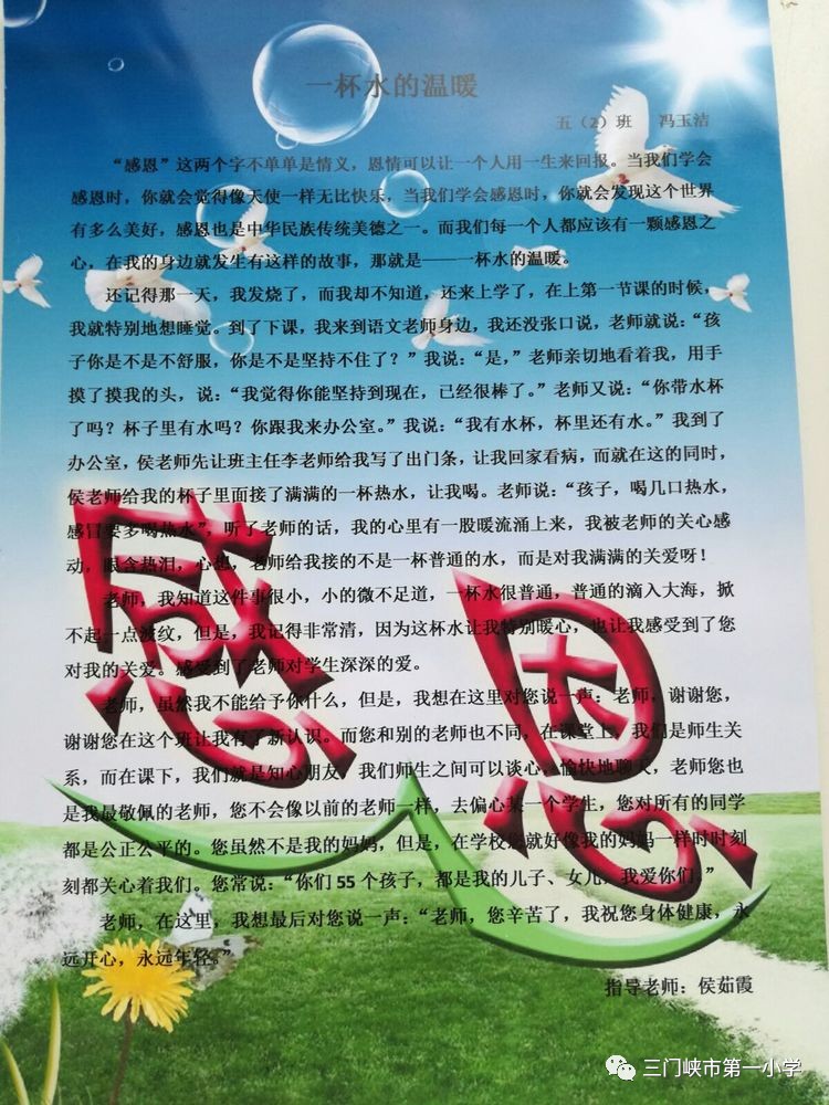 为什么老师在这里_为什么老师在这里_为什么老师在这里