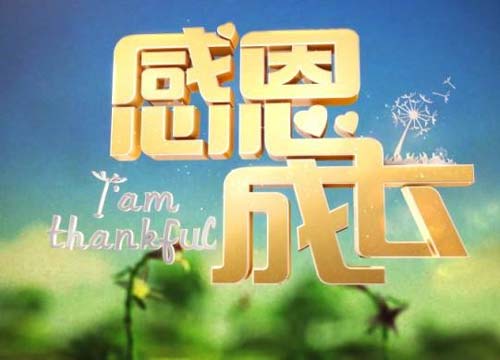 为什么老师在这里_为什么老师在这里_为什么老师在这里