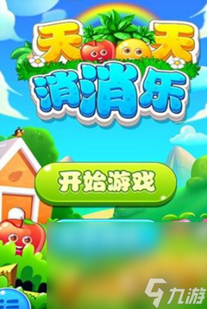 配置低耐玩推荐手机游戏有哪些_低配置手机耐玩的游戏推荐_配置低好玩的手机游戏