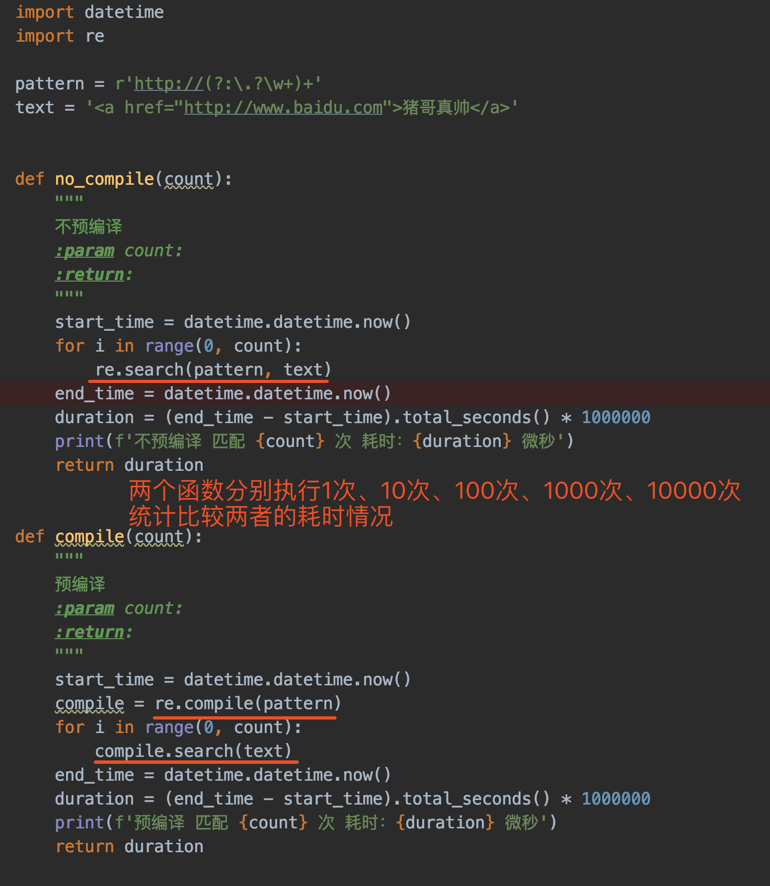 正则表达式非_正则表达表_正则表达式子表达式