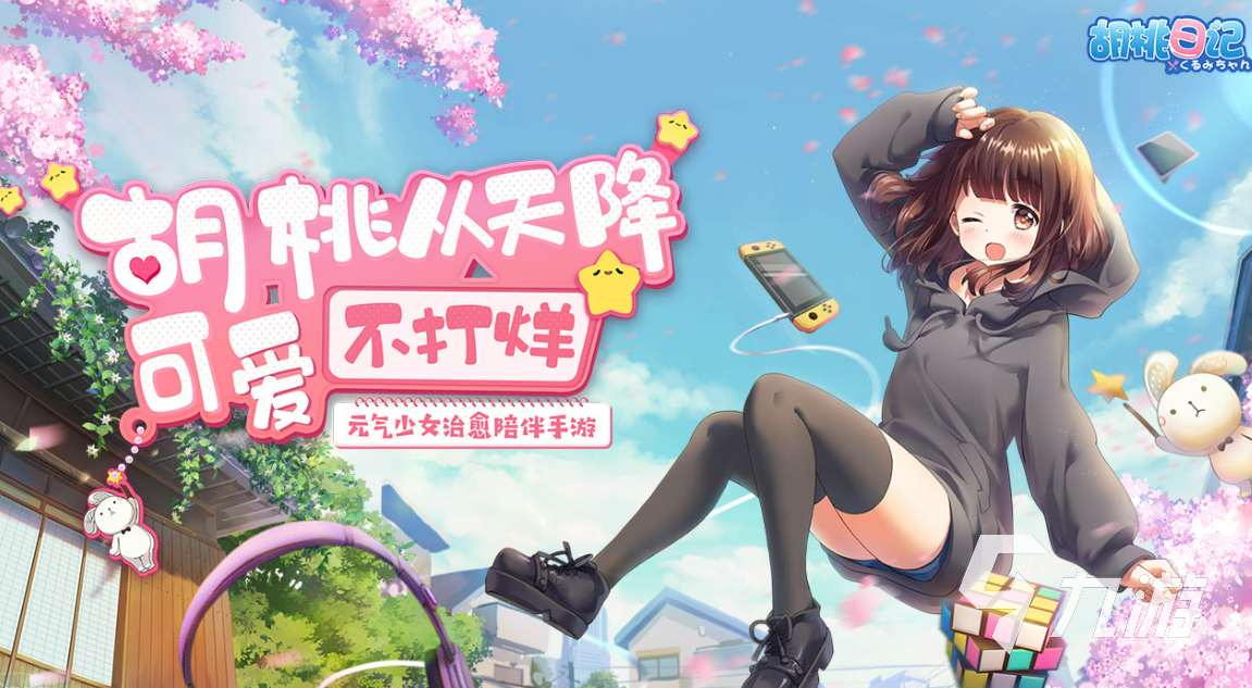 成人污的手机游戏_成人污的手机游戏_成人污的手机游戏