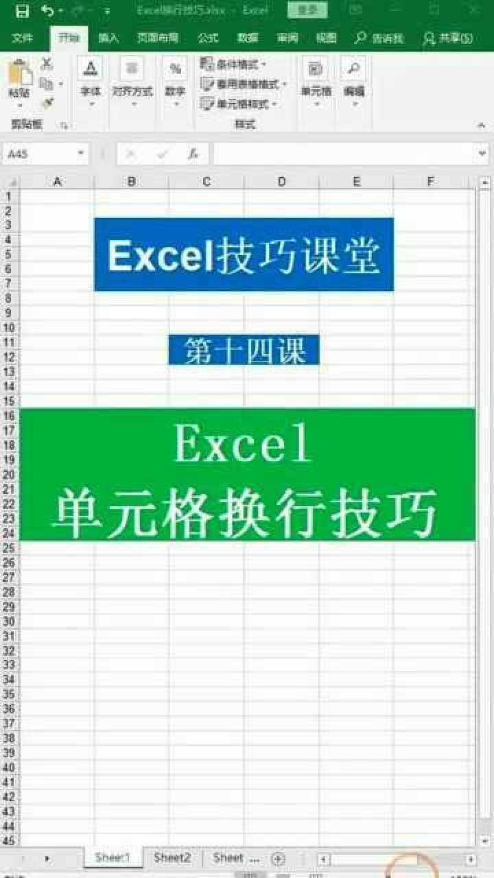 换行word符号_换行word里面怎么设置_word换行