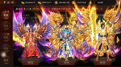 180传奇手机游戏_传奇手机游戏180级怎么玩_传奇手机游戏180怎么玩