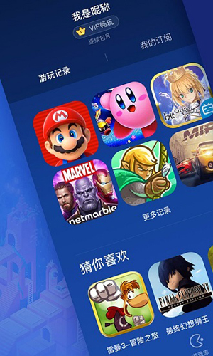 元游戏手游_259元游戏手机推荐下载_1元手游下载安装