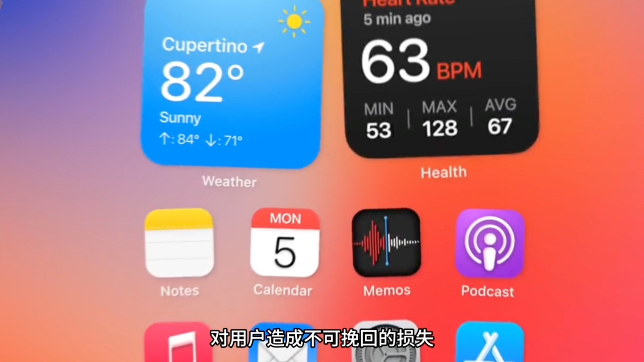 更新15.61_ios15.6更新了什么_更新15.61的手机效果如何