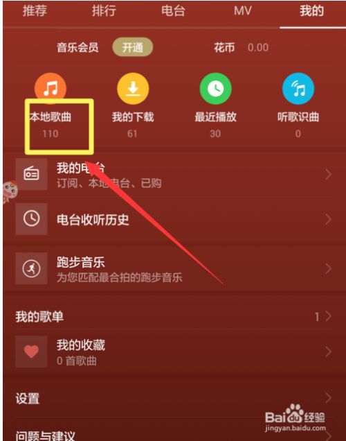 打游戏如何放手机音乐_手机玩游戏放音乐_放手机音乐打游戏的软件