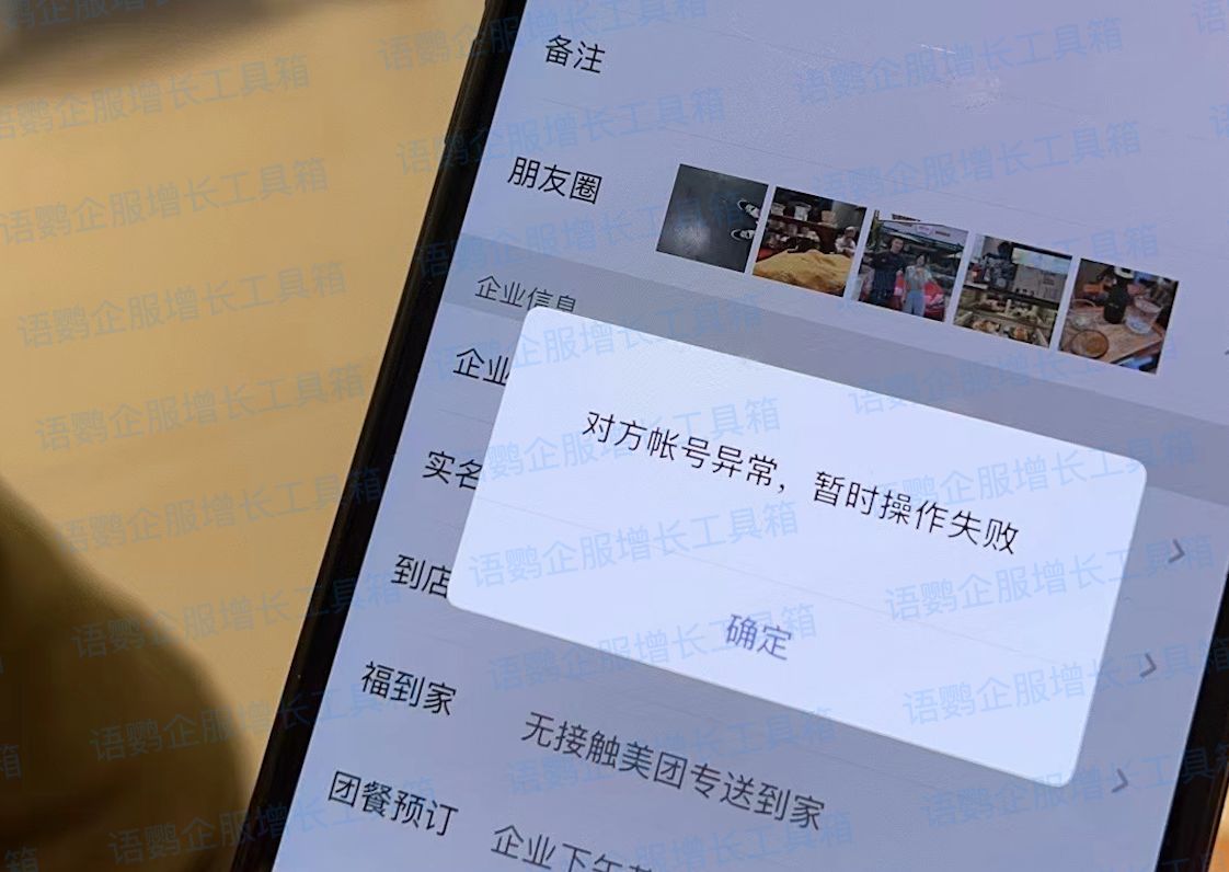 微信加人频繁怎么快速解除_微信最多能加多少人_微信加人不频繁技巧