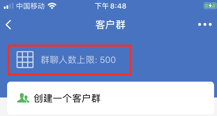 微信加人不频繁技巧_微信最多能加多少人_微信加人频繁怎么快速解除