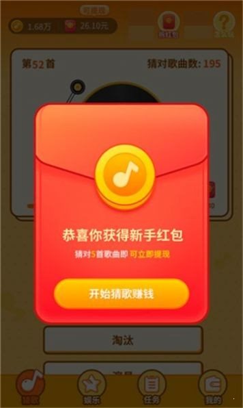 ios唱歌软件_唱歌小游戏手机版下载苹果_苹果手机唱歌软件排行榜