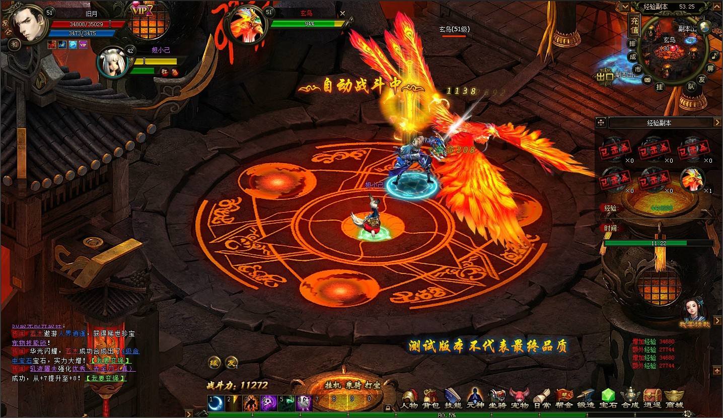 SE公司手机游戏_手机游戏公司排行榜_手机游戏公司排名