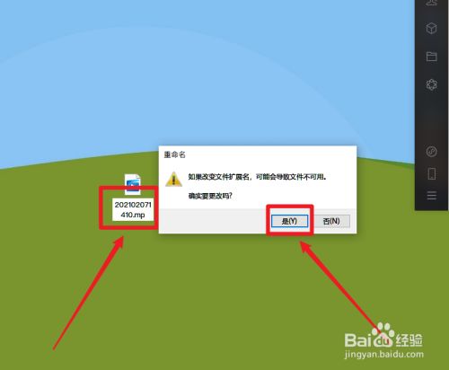 视频传输电脑手机游戏怎么弄_电脑手机视频传输软件_电脑怎么传输手机游戏视频