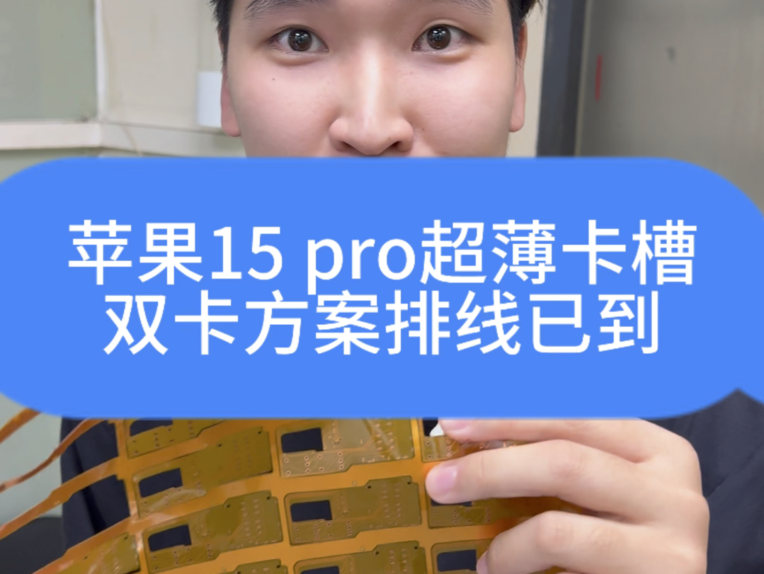 苹果用双卡_苹果11能插双卡吗_iphone放双卡