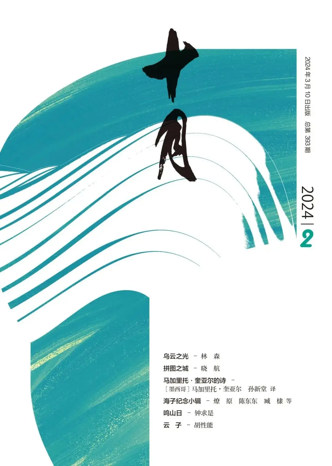 可达鸭_卡仕达_卡达兹