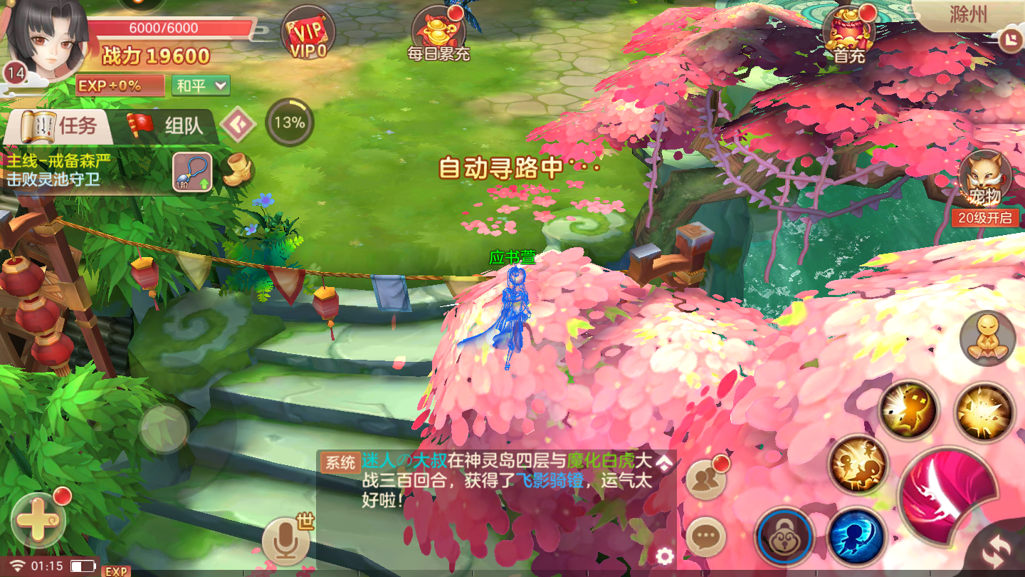 棋兽传奇开心超人_兽棋_棋兽能量